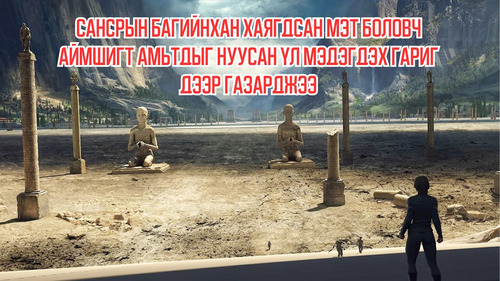 Space Crew Lands on an Unknown Planet Which Seems Abandoned But Hides Terrifying Creatures